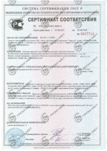 ГОСТ-Р Детали трубопровода