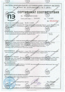 ГОСТ-Р Метизы нерж