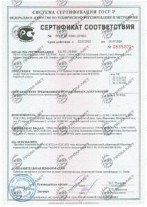 ГОСТ-Р Опоры