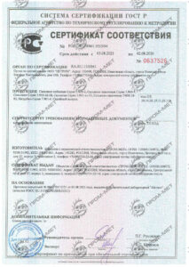 ГОСТ-Р Сальники