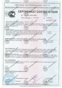 ГОСТ-Р Сильфоны компенсаторы