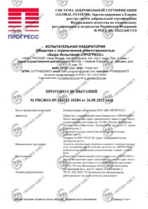 PRGRSS-05-202212-10283